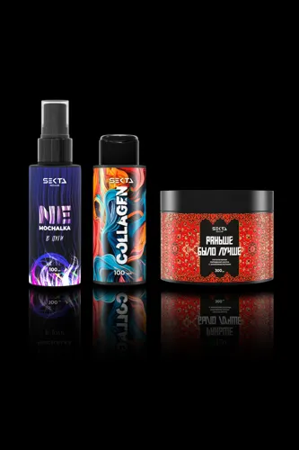 Набор Все виды уходов в одном: Горячий | Холодный | СПА (100 мл)