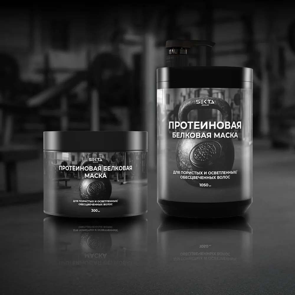 Протеиновая белковая маска для пористых и осветленных / обесцвеченных волос
