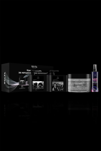 Набор по уходу за натуральными волосами (Стандартный)