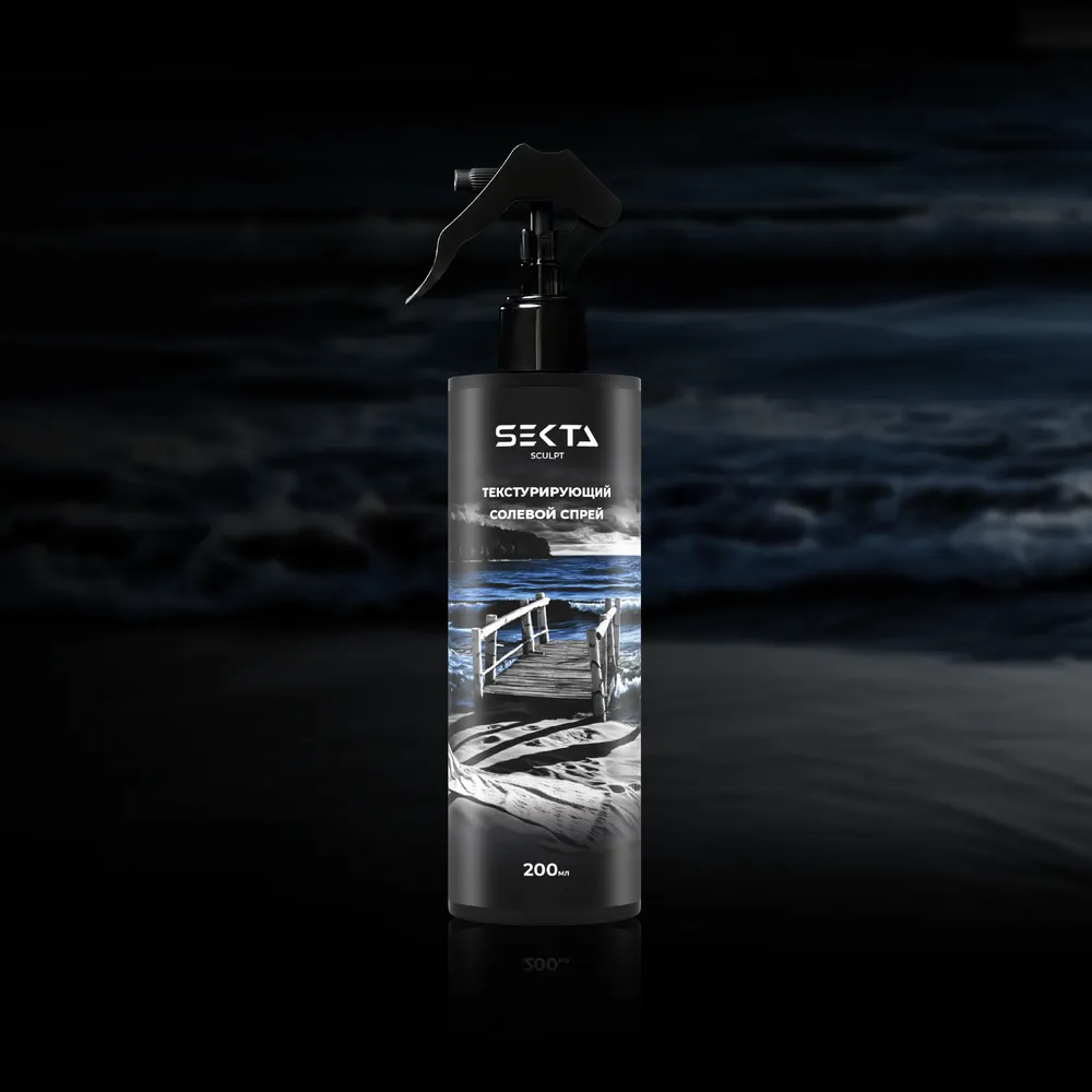 Текстурирующий солевой спрей для волос