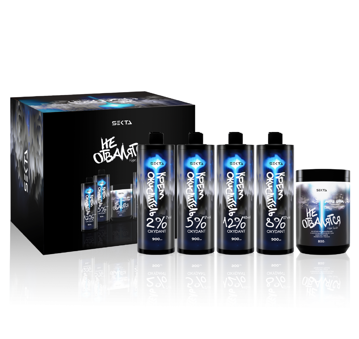 Многофункциональный осветляющий продукт для всех методов, режимов и техник НЕ ОТВАЛЯТСЯ Многофункциональный осветляющий продукт для всех методов, режимов и техник НЕ ОТВАЛЯТСЯ