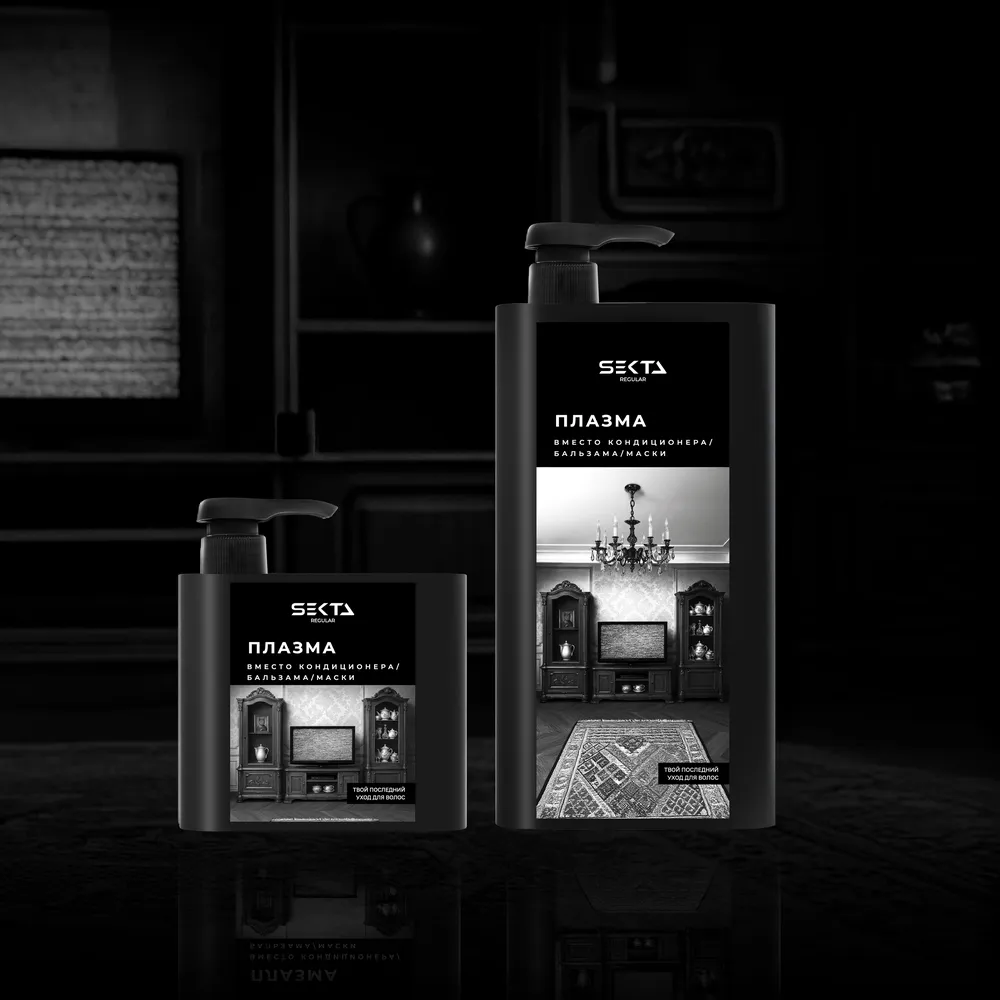 Плазма для всех типов волос
