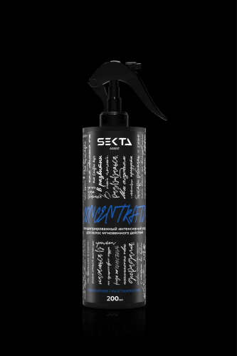 CONCENTRATE: Увлажнение | Разглаживание. Концентрированный интенсивный уход для волос мгновенного действия (200 мл) (синий)