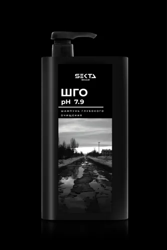 Шампунь Глубокого Очищения pH 7.9 (1000 мл)