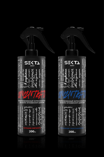 Набор CONCENTRATE: Питание | Мягкость + CONCENTRATE: Увлажнение | Разглаживание. Концентрированный интенсивный уход для волос мгновенного действия (200 мл) + (200 мл)