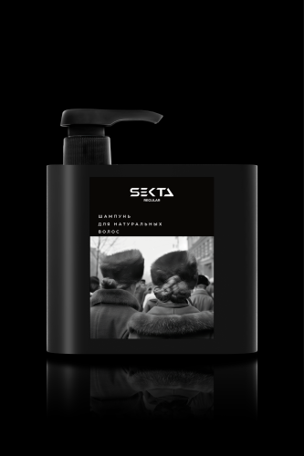 Шампунь для натуральных волос (500 мл)