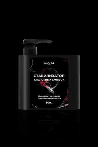 Стабилизатор Кислотных смывок (500 мл)