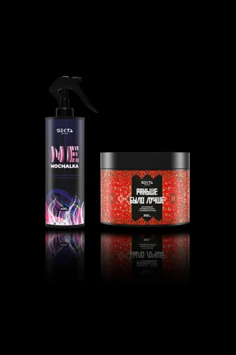 Набор Многофункциональный уход NEMOCHALKA + Липидная питательная маска «Раньше было лучше»