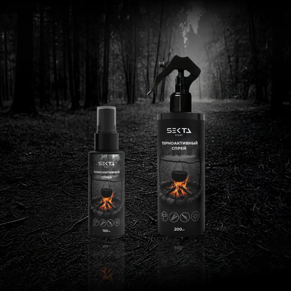 Термоактивный спрей