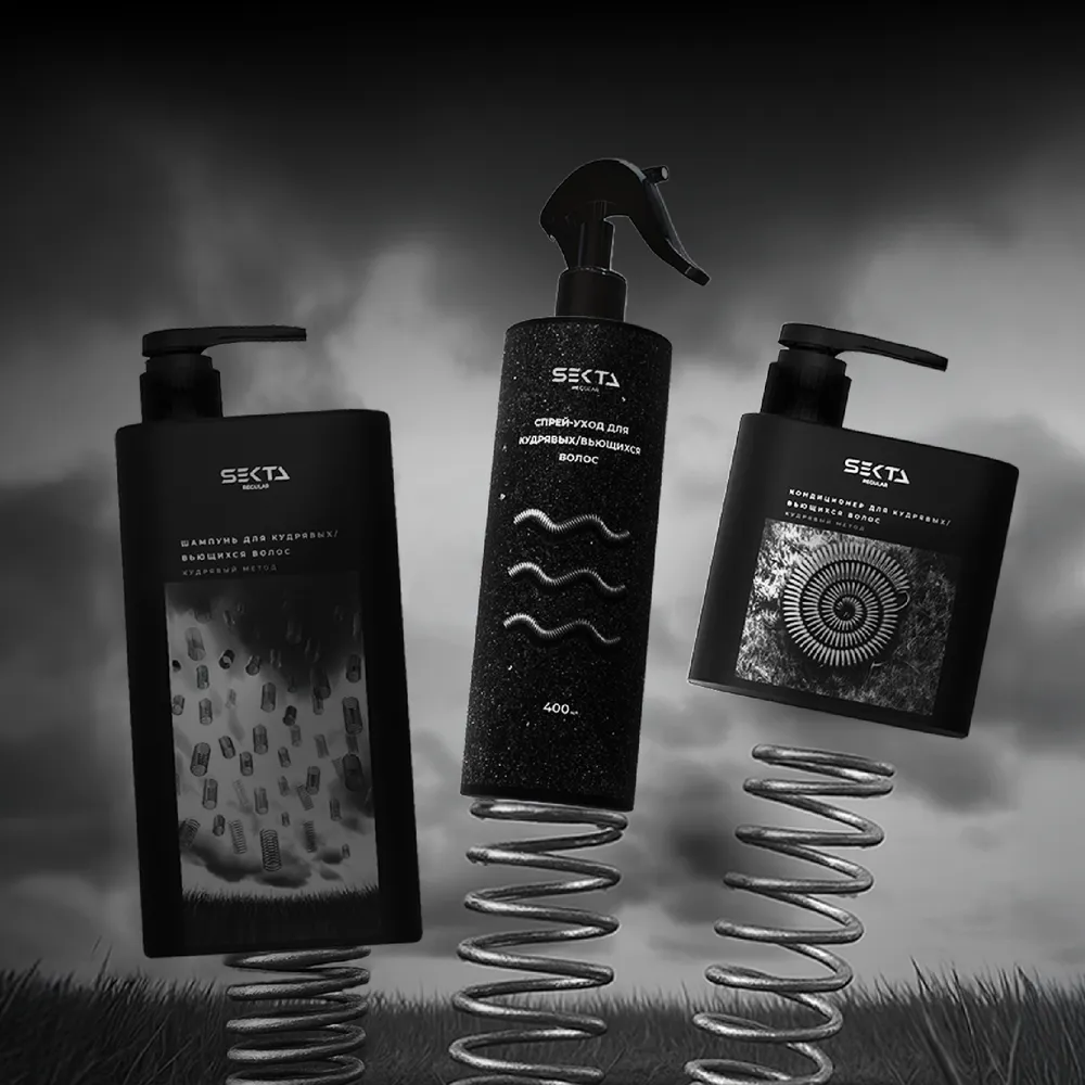 Уход для кудрявых и вьющихся волос