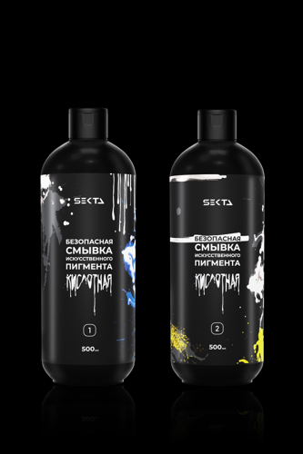 Безопасная смывка искусственного пигмента (Кислотная) (2 х 500 мл)