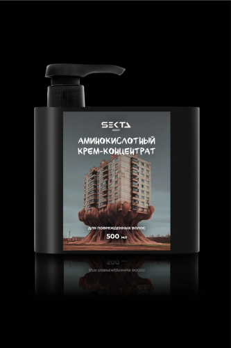 Аминокислотный крем-концентрат для повреждённых волос (500 мл) Аминокислотный крем-концентрат для повреждённых волос (500 мл)