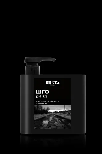 Шампунь Глубокого Очищения pH 7.9 (500 мл)
