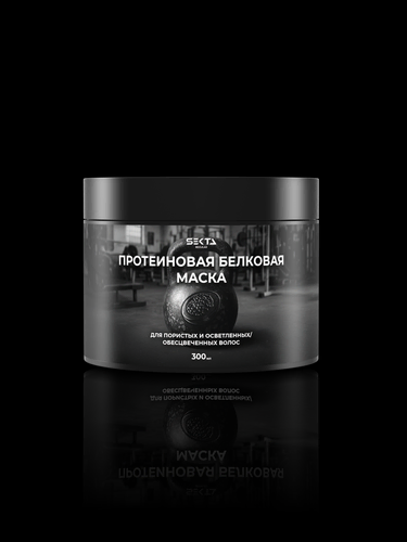 Протеиновая белковая маска для пористых и осветленных / обесцвеченных волос (300 мл)