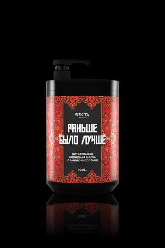 Питательная липидная маска для волос с аминокислотами «Раньше было лучше» (1050 мл)