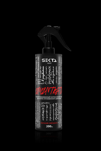 CONCENTRATE: Питание | Мягкость. Концентрированный интенсивный уход для волос мгновенного действия (200 мл) (красный)