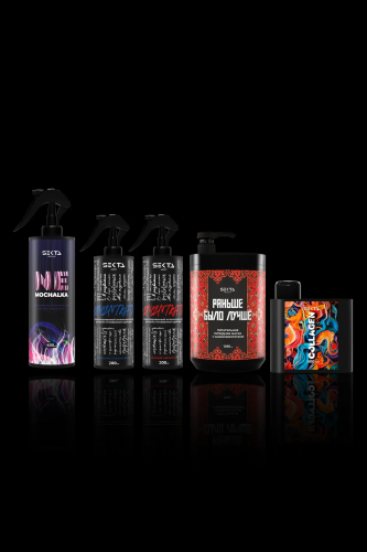 Комплекс интенсивного салонного ухода