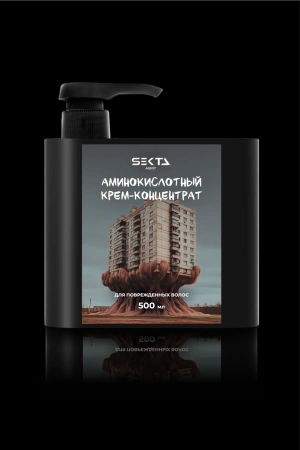 Аминокислотный крем-концентрат для повреждённых волос (500 мл)