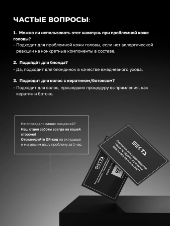 Набор для окрашенных волос: Шампунь + Кондиционер (2 х 500 мл)