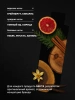 Стабилизатор Кислотных смывок (200 мл)