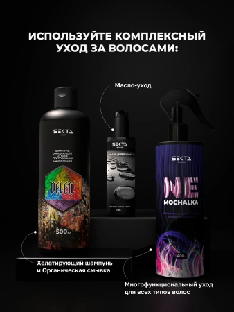 Силиконовая маска (300 мл)