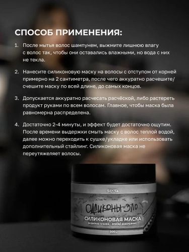 Силиконовая маска (300 мл)