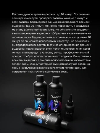 BIO-Завивка: Набор для завивки волос (3 х 500 мл) BIO-Завивка: Набор для завивки волос (3 х 500 мл)