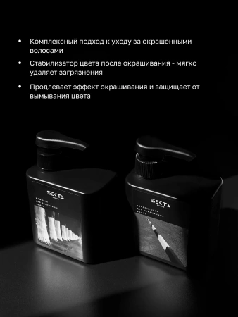 Набор для окрашенных волос: Шампунь + Кондиционер (2 х 500 мл)