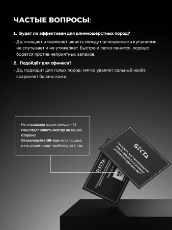 Шампунь для собак и кошек (1000 мл) Шампунь для собак и кошек (1000 мл)