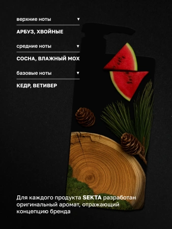 Кондиционер для натуральных волос (500 мл)