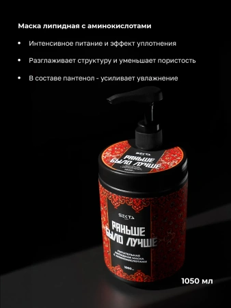 Набор по уходу за волосами после окрашивания (Большой)