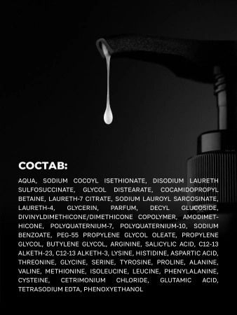 Шампунь для окрашенных волос (500 мл)