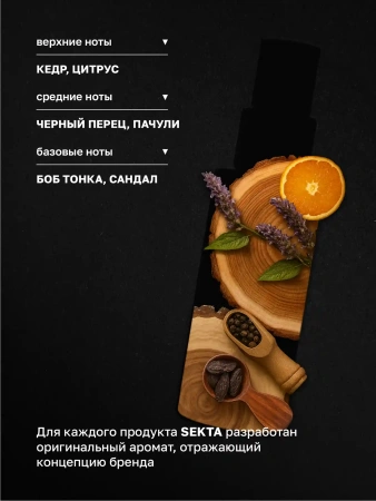 Многофункциональный уход для всех типов волос NEMOCHALKA (100 мл)