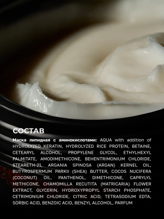 Набор Многофункциональный уход NEMOCHALKA + Липидная питательная маска «Раньше было лучше»