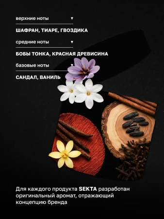 Питательная липидная маска для волос с аминокислотами «Раньше было лучше» (300 мл)