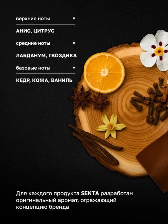 Набор по уходу за натуральными волосами (Большой)