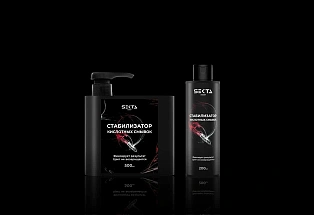 Стабилизатор Кислотных смывок 200 и 500 мл