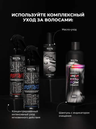 Набор Многофункциональный уход NEMOCHALKA + Липидная питательная маска «Раньше было лучше»