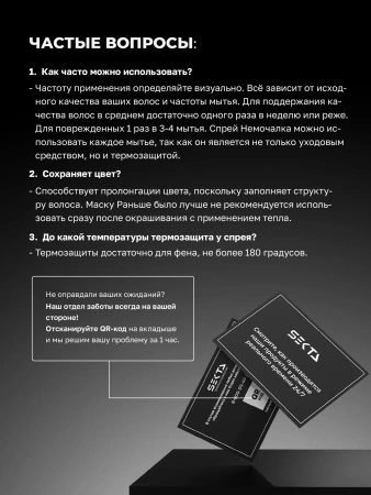 Набор Многофункциональный уход NEMOCHALKA + Липидная питательная маска «Раньше было лучше»