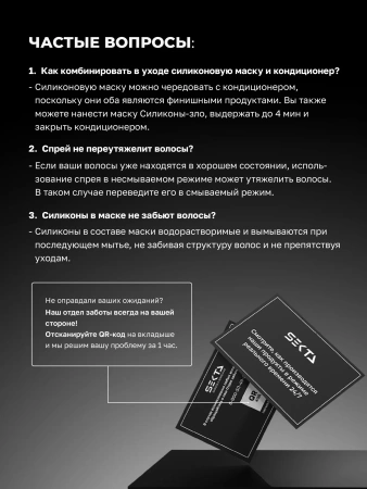 Набор по уходу за натуральными волосами (Стандартный) Набор по уходу за натуральными волосами (Стандартный)