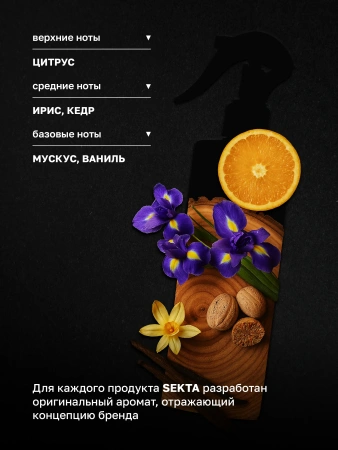 Шампунь-спрей для собак и кошек (400 мл)