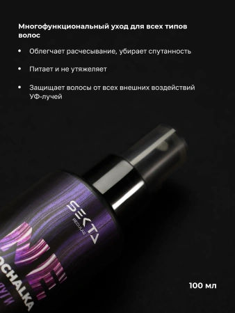 Набор по уходу за натуральными волосами (Стандартный) Набор по уходу за натуральными волосами (Стандартный)