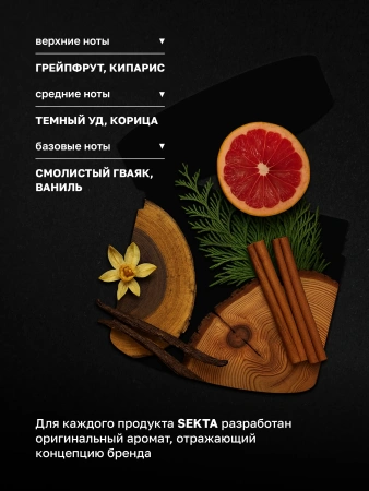 Питательная липидная маска для волос с аминокислотами «Раньше было лучше» (300 мл)