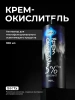 Крем-Окислитель (Oxydant) 5% (17 vol.) «НЕ ОТВАЛЯТСЯ» (900 мл)