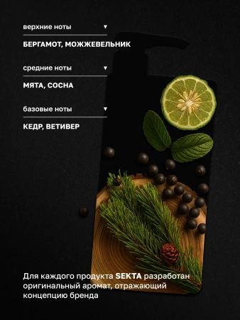 Кондиционер для окрашенных волос (500 мл) Кондиционер для окрашенных волос (500 мл)