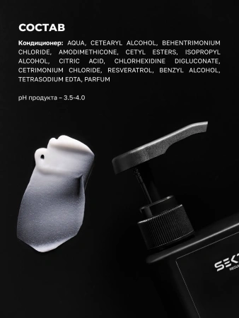 Набор для натуральных волос: Шампунь + Кондиционер (2 х 500 мл)