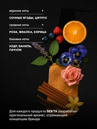 Масло для волос (190 мл)