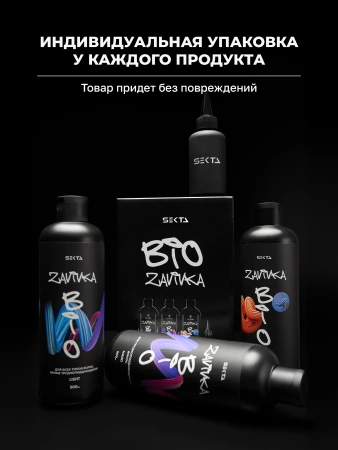 BIO-Завивка: Набор для завивки волос (3 х 500 мл) BIO-Завивка: Набор для завивки волос (3 х 500 мл)
