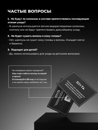 Шампунь для натуральных волос (500 мл)