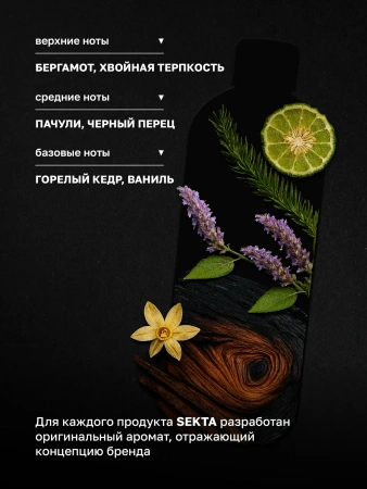 Шампунь, очищающий от всех посторонних накоплений DELETE (500 мл)